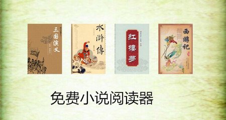 乐鱼app冠名大巴黎